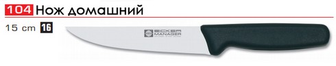 104i