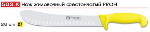 503k