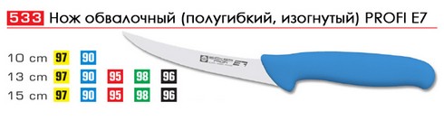 533