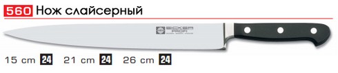 560