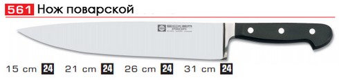 561