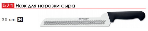 571