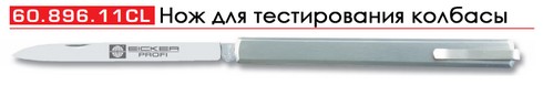 60896i